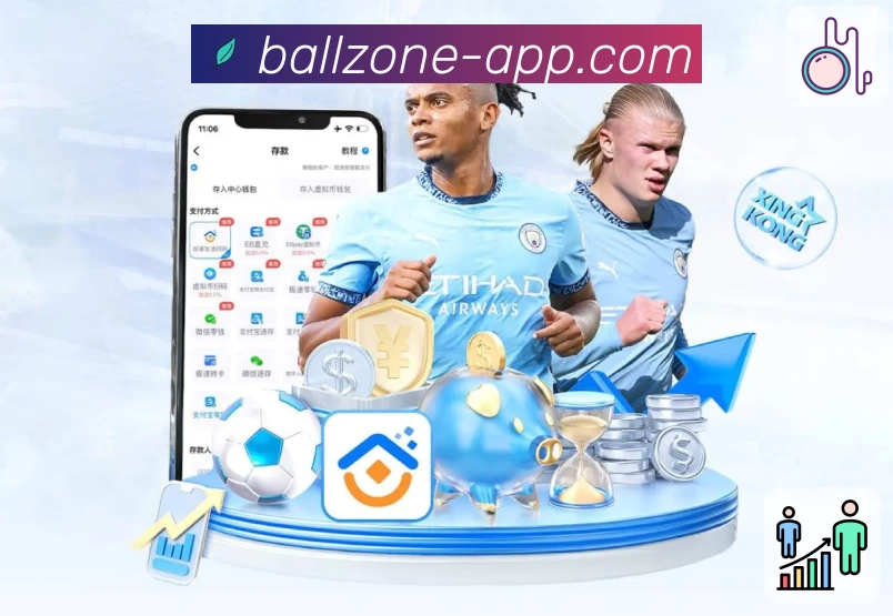 足球竞猜 背景图